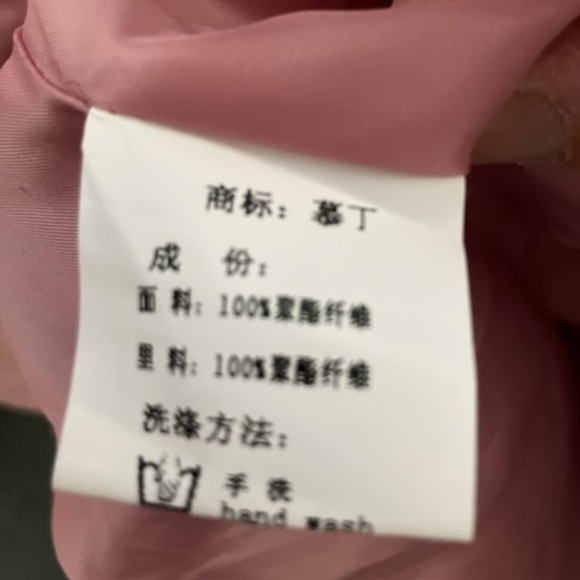 Faux Suede Pink Spring Fall Coat Trench - Picture 5 of 6